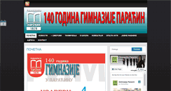 Desktop Screenshot of gimnazija-paracin.edu.rs